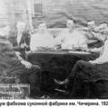 История - город Балашиха