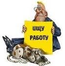 Центры занятости населения города Балашихи Центры занятости населения города Балашихи